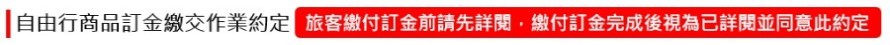 作業約定