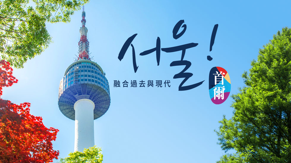 炫彩龍年迎新春