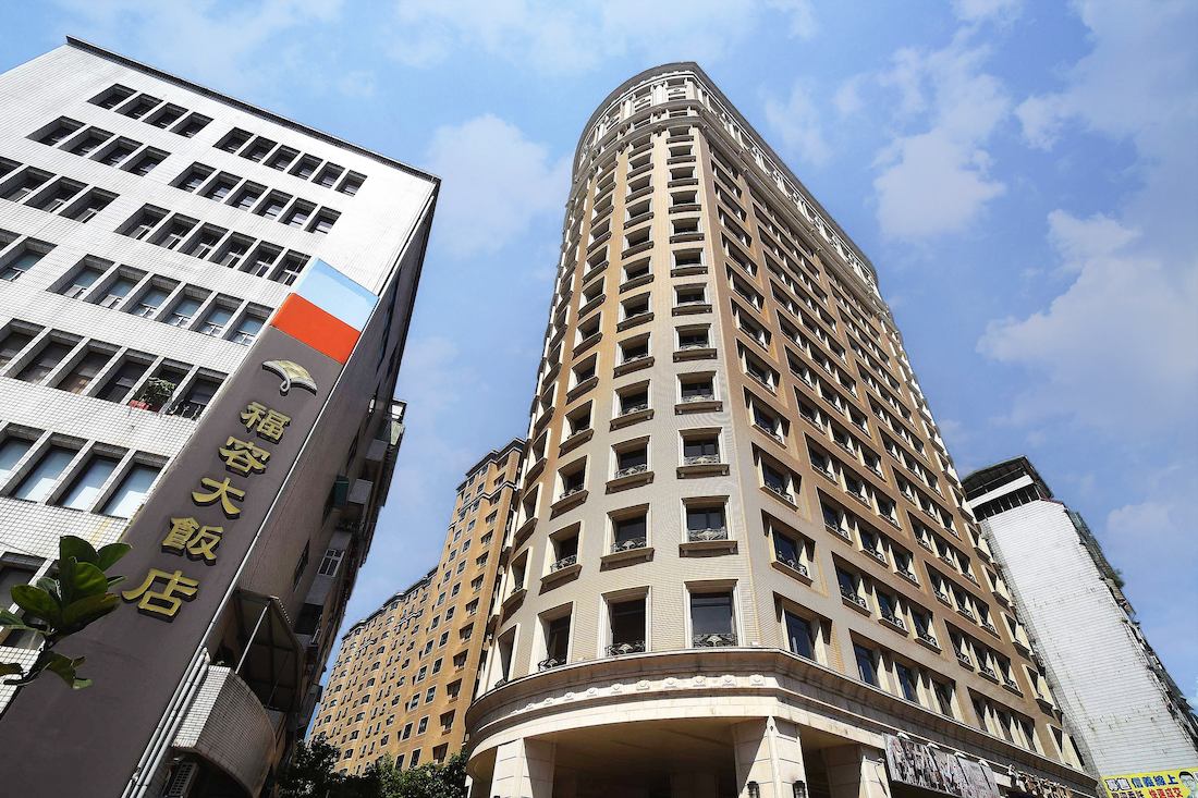 福容大飯店台北二館