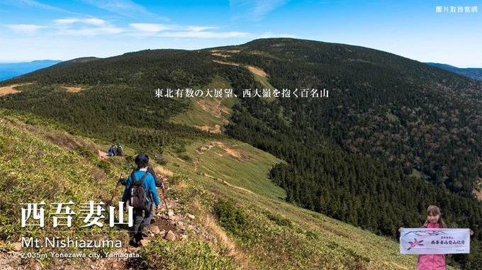 行程特色圖片