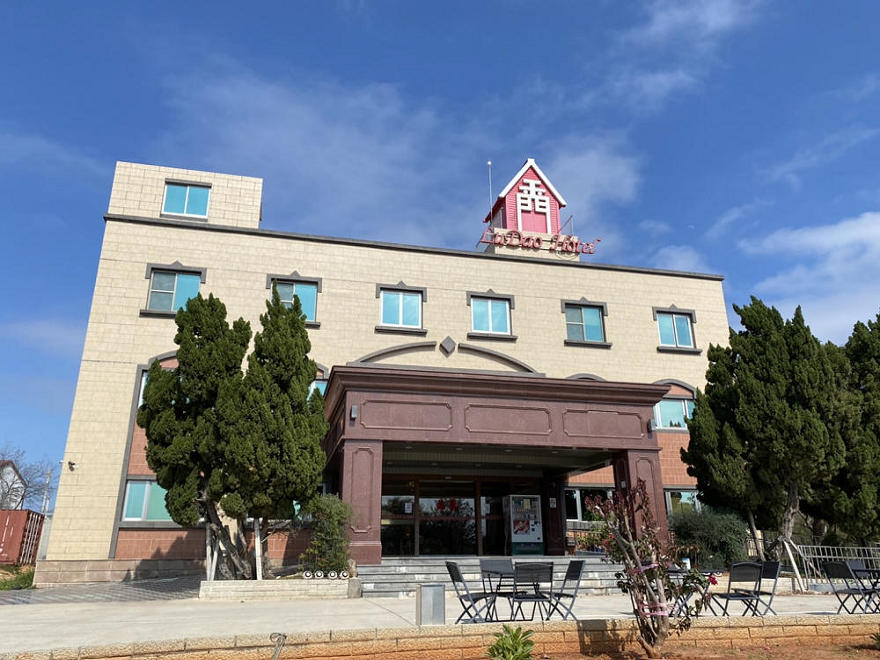 陸島觀光飯店
