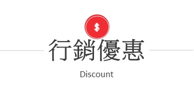 行程特色圖片