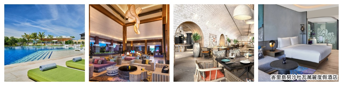 峇里島努沙杜瓦萬麗度假酒店