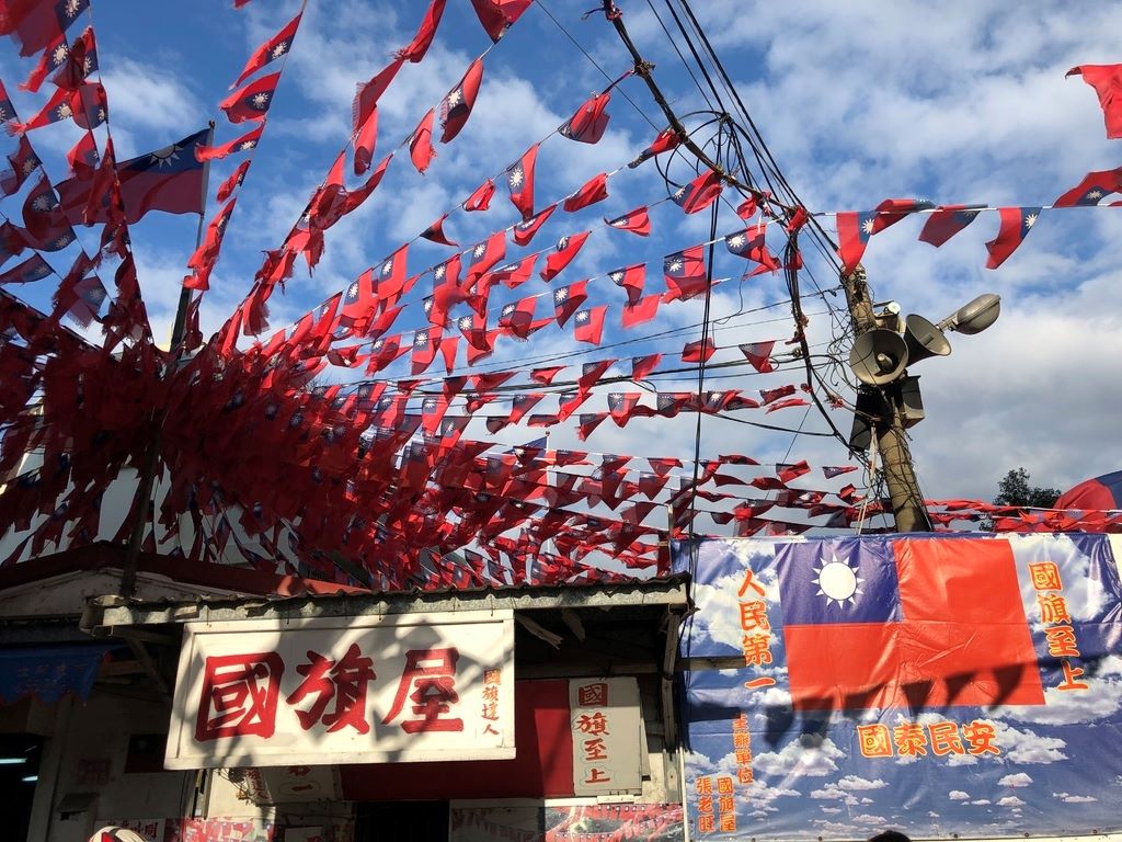 忠貞