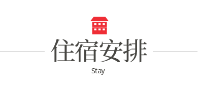 長灘島住宿安排