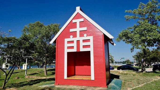 巨大金門電話亭