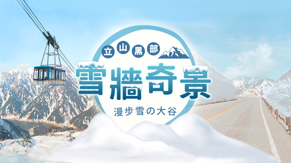 行程特色圖片