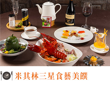 鳴日廚房,鳴日廚房觀光列車