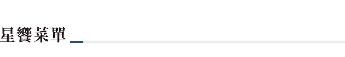鳴日廚房,鳴日廚房觀光列車