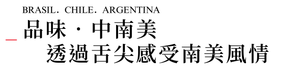 行程特色圖片