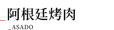 行程特色圖片