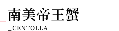 行程特色圖片