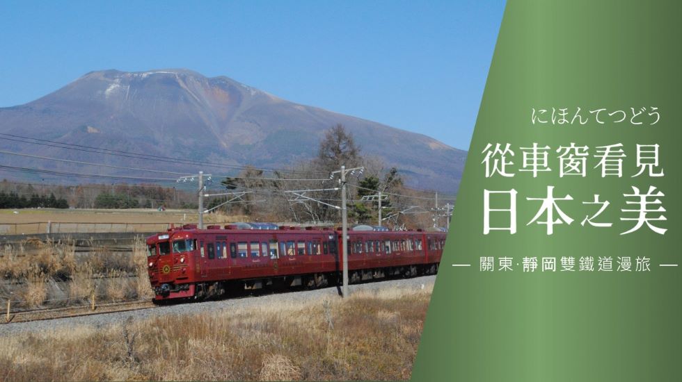 行程特色圖片