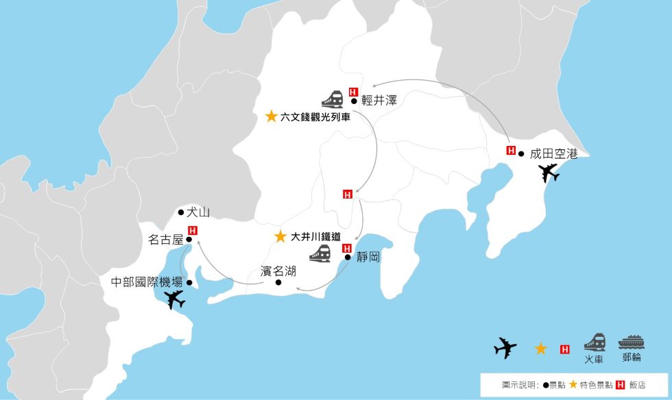 行程特色圖片