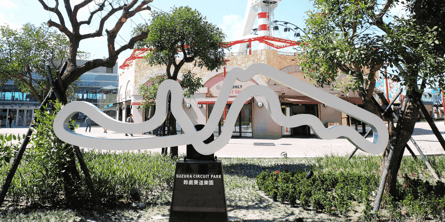 高雄,前鎮,新光Outlets,SKM Park Outlets,鈴鹿賽道樂園,鈴鹿