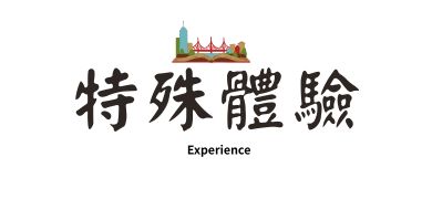 西班牙旅遊,團體旅遊,特殊住宿