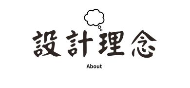 西班牙旅遊,團體旅遊,設計理念