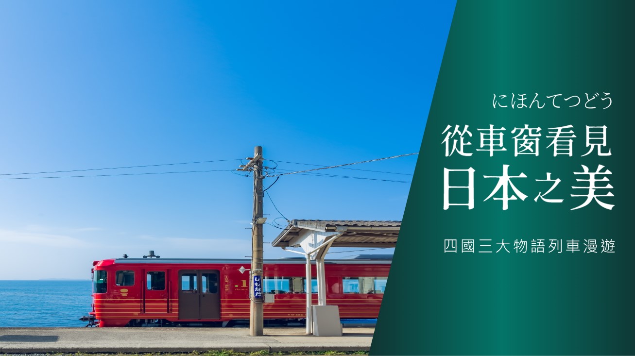視覺Banner