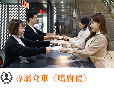 鳴日廚房,鳴日廚房觀光列車