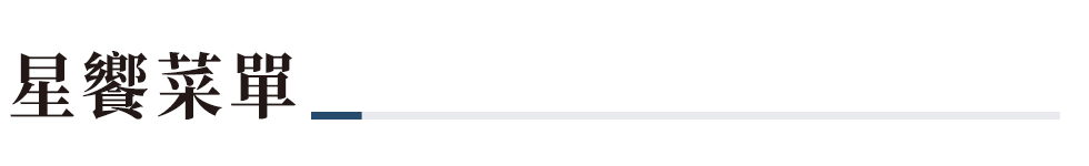 鳴日廚房,鳴日廚房觀光列車