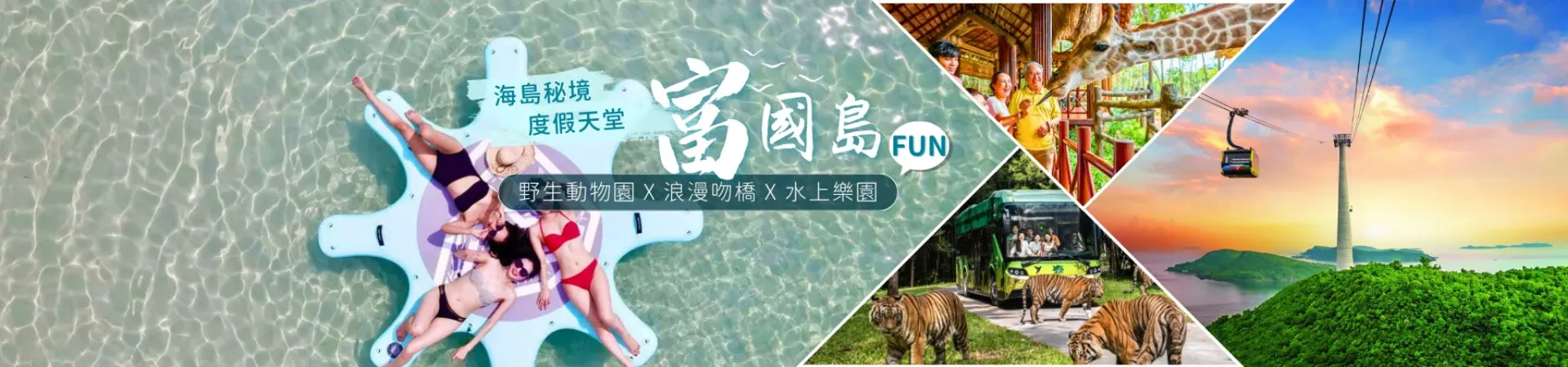 行銷活動
