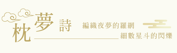 行程特色圖片