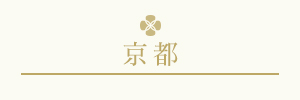 行程特色圖片