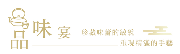 行程特色圖片