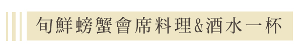 行程特色圖片