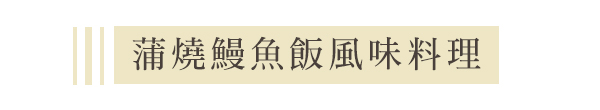 行程特色圖片