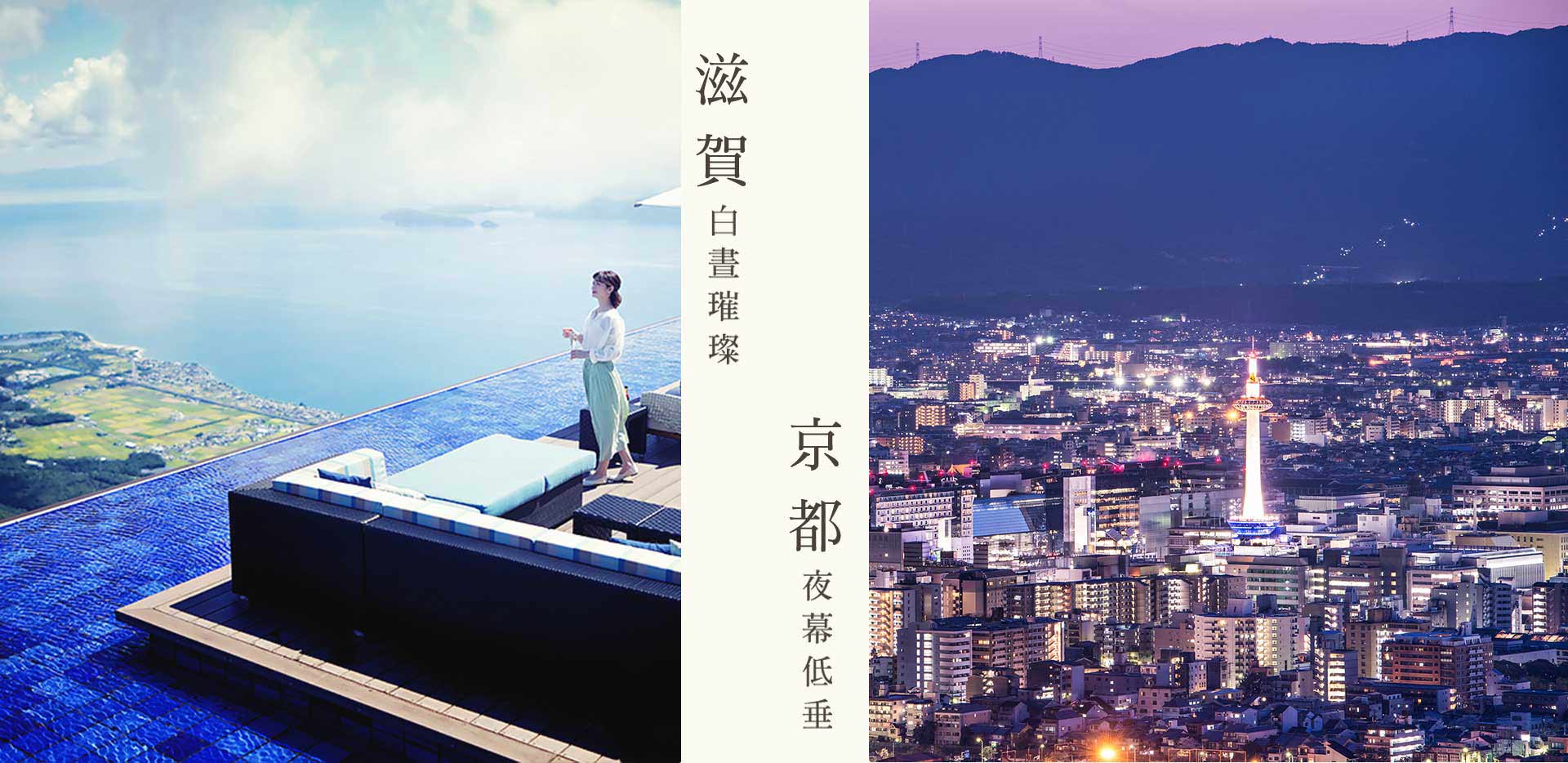 行程特色圖片