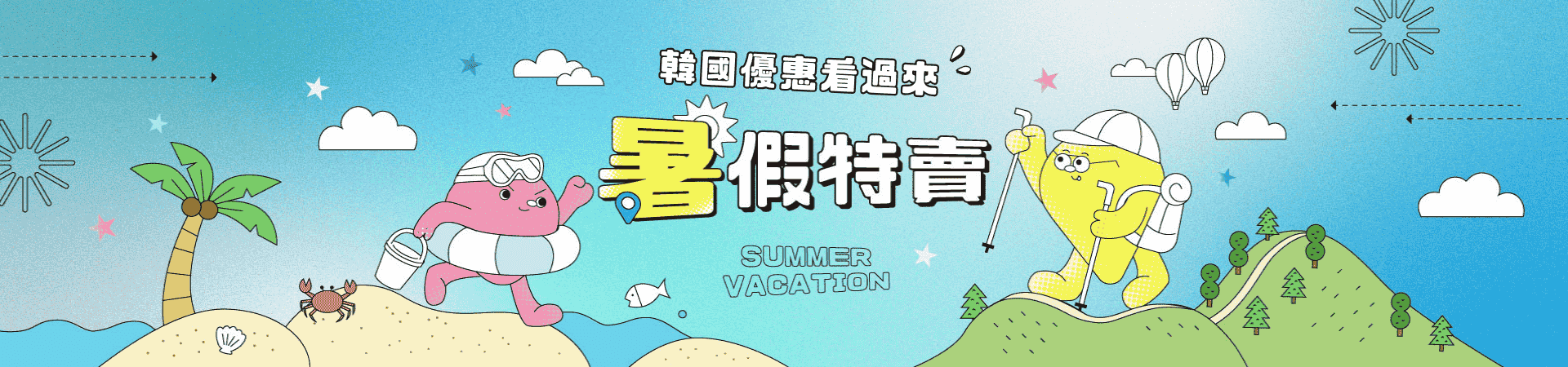 行程特色圖片
