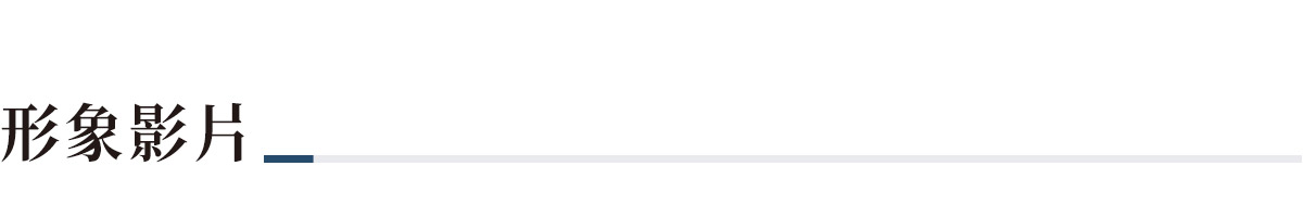 鳴日廚房,鳴日廚房觀光列車
