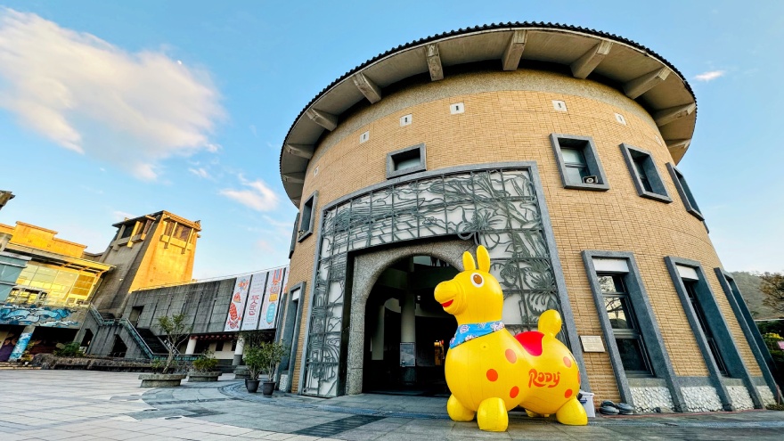 新北市客家文化園區