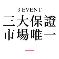 行程特色圖片