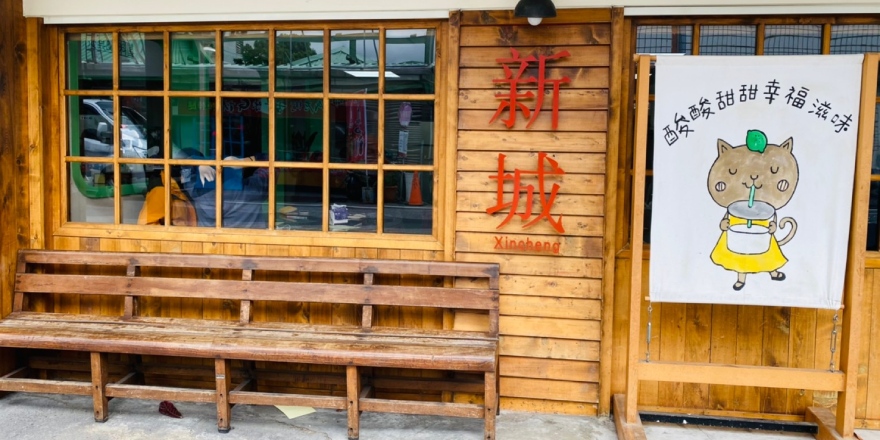 花蓮,新城,老街,天主堂,練習曲書店,佳興冰菓室