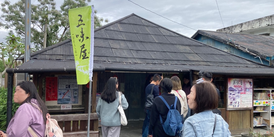 花蓮,壽豐,豐田,五味屋,公益,二手