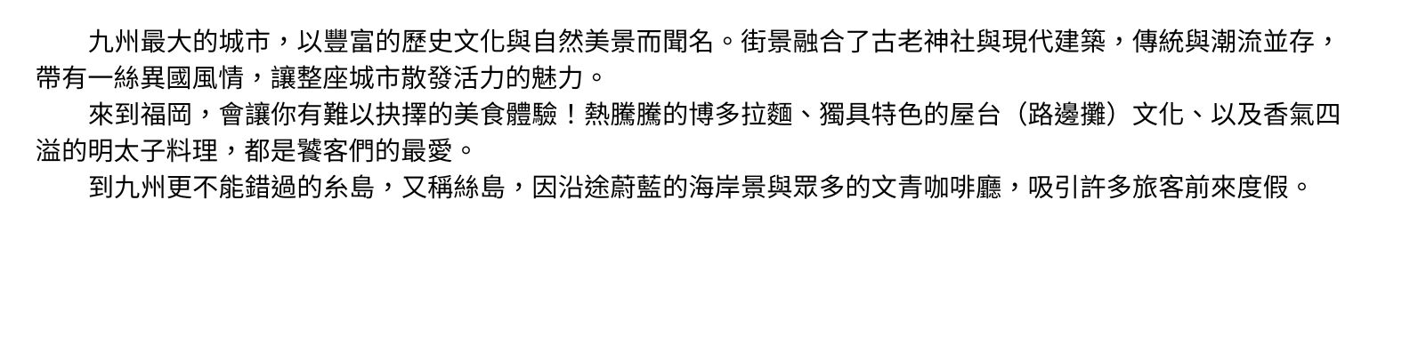 行程特色圖片