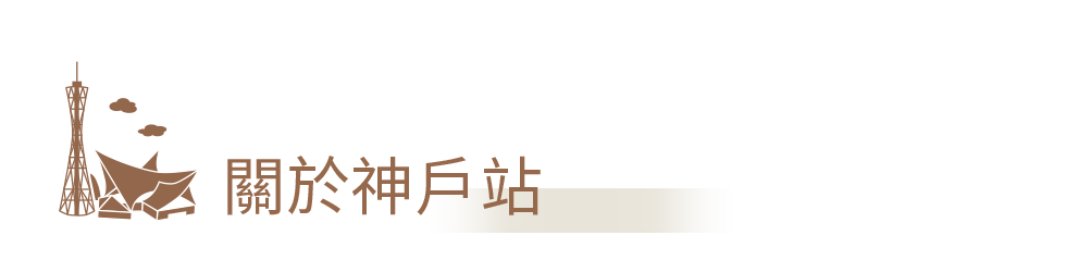 5-1_關於熊本次標