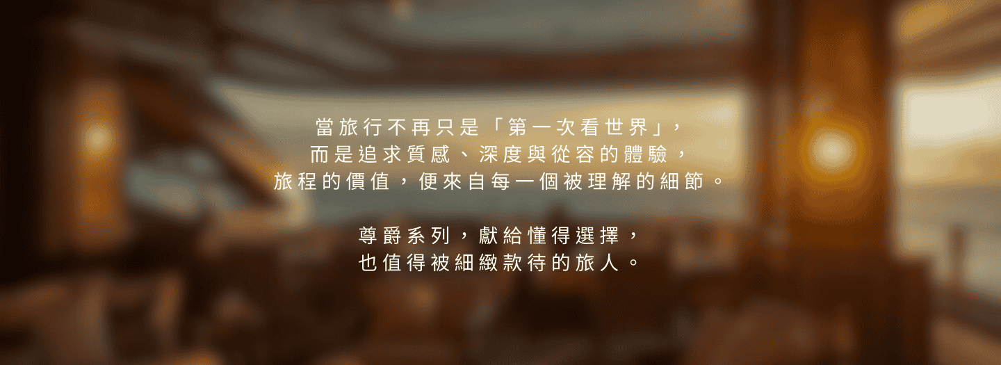 行程特色圖片