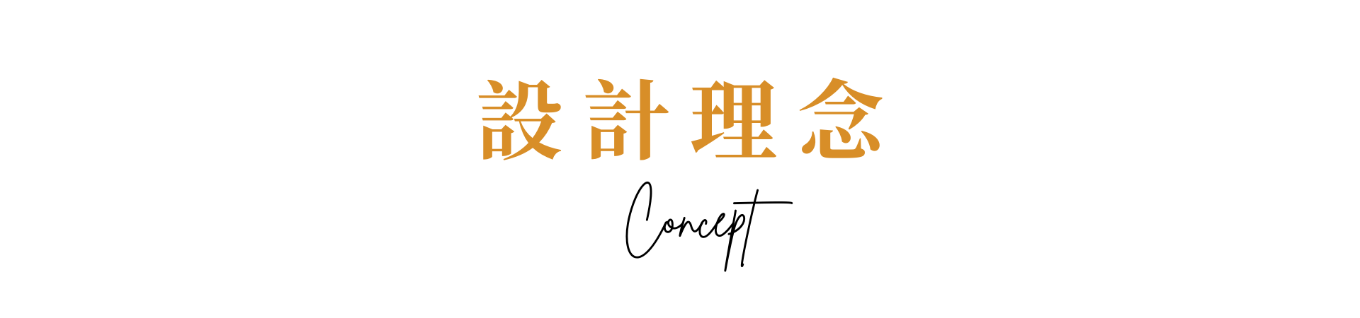 行程特色圖片