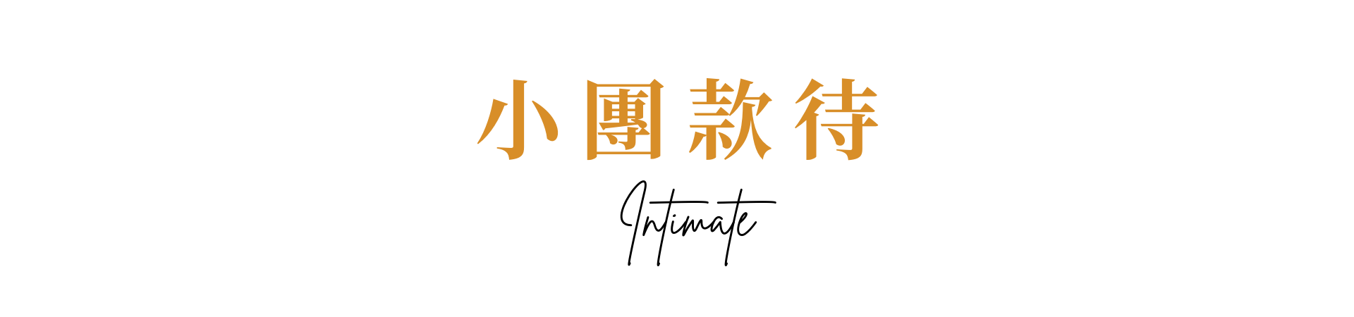 行程特色圖片