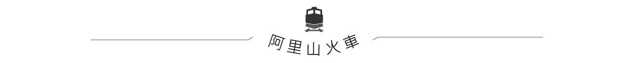 楓紅