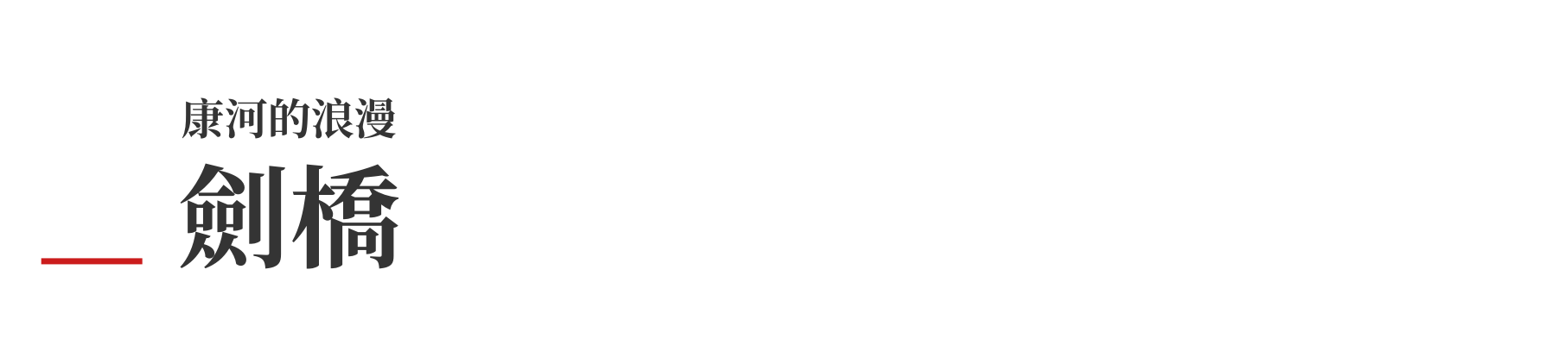 英國劍橋, 劍橋旅遊, 劍橋, 英國旅遊, 康河, 劍橋必訪, 英國, 英國景點, 劍橋大學