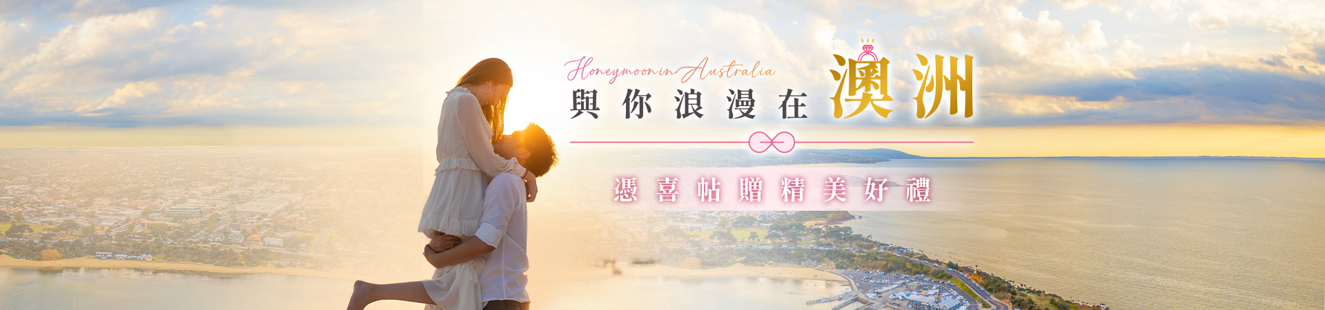 行程特色圖片
