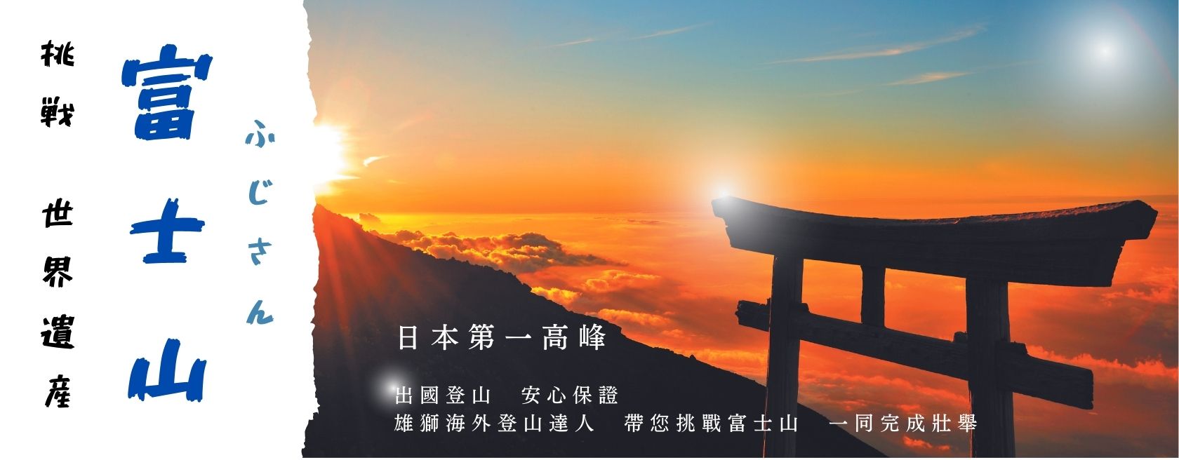 行程特色圖片