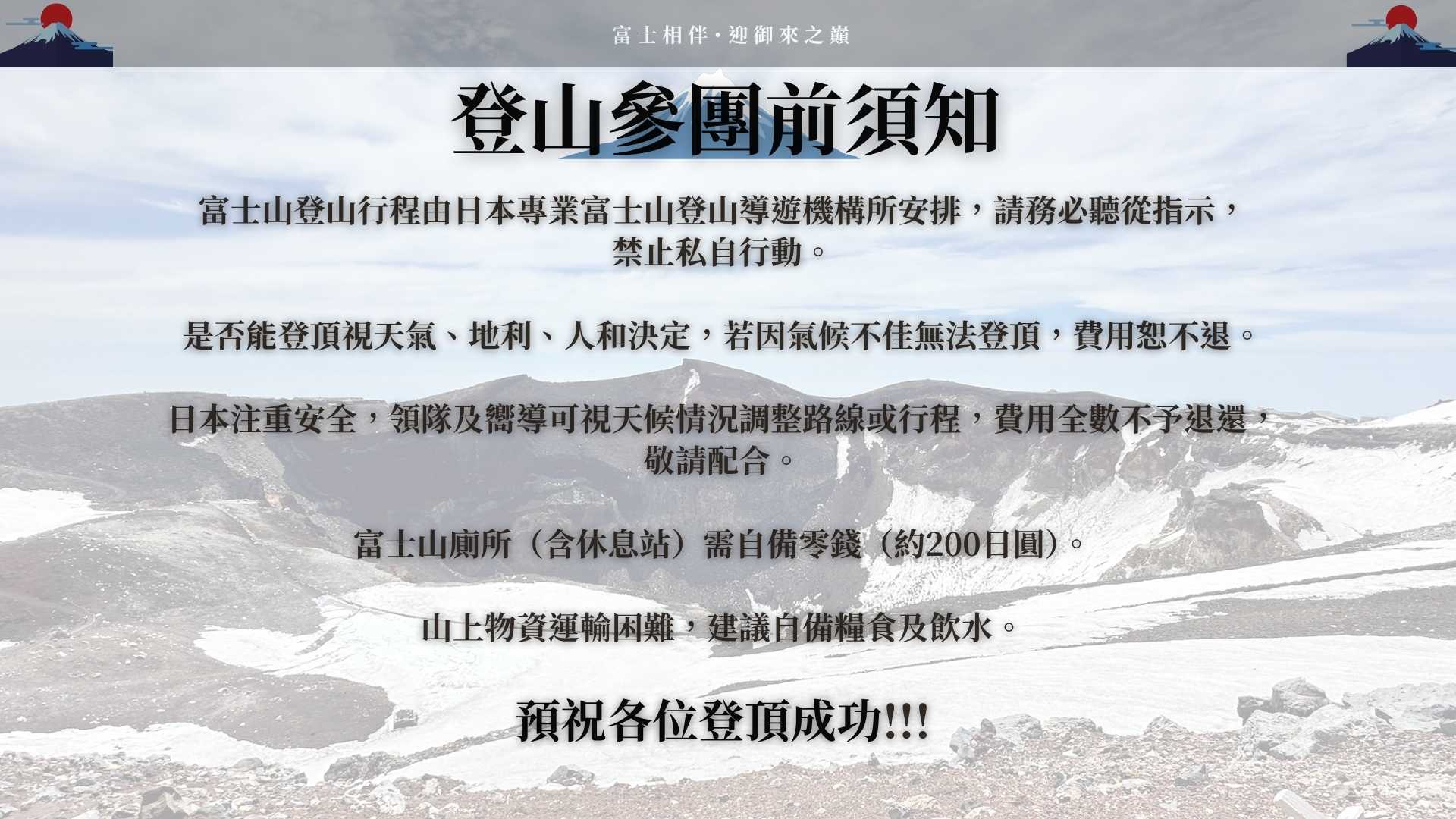行程特色圖片
