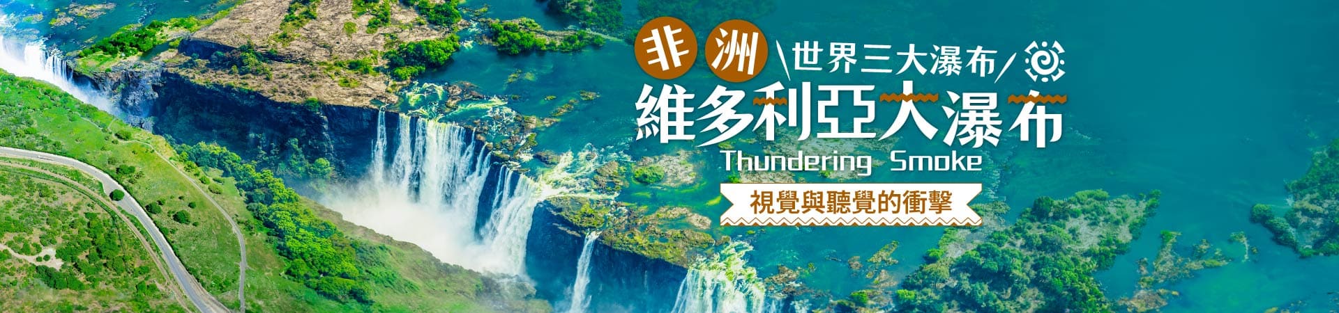 納米主視覺