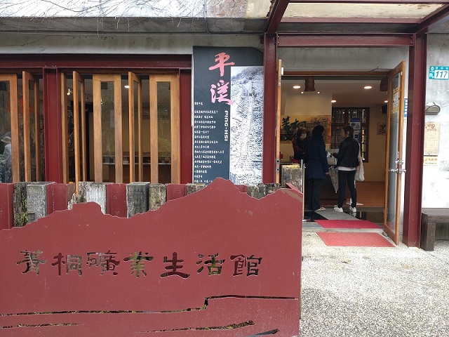 三峽老街