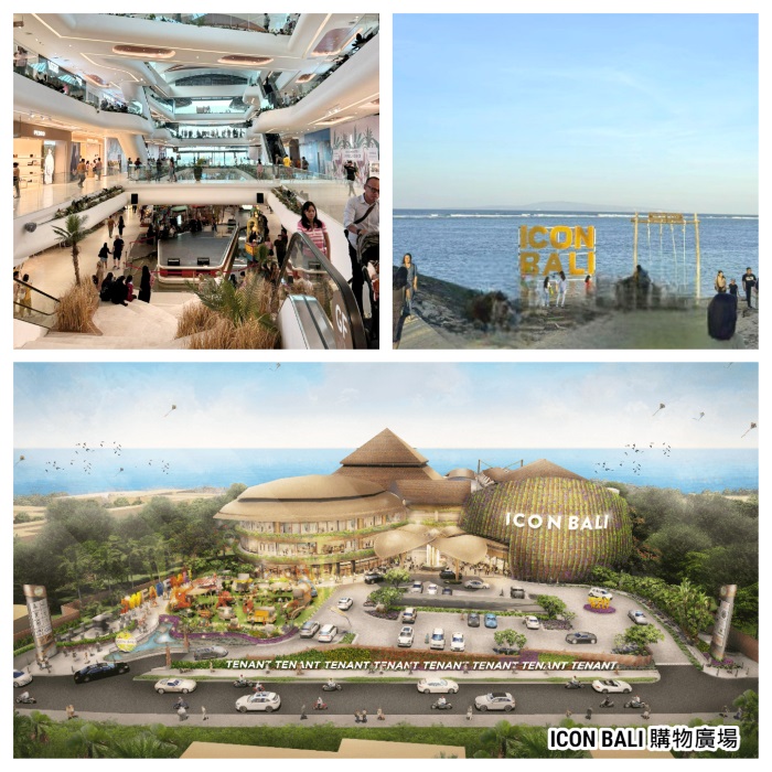 ICON BALI
